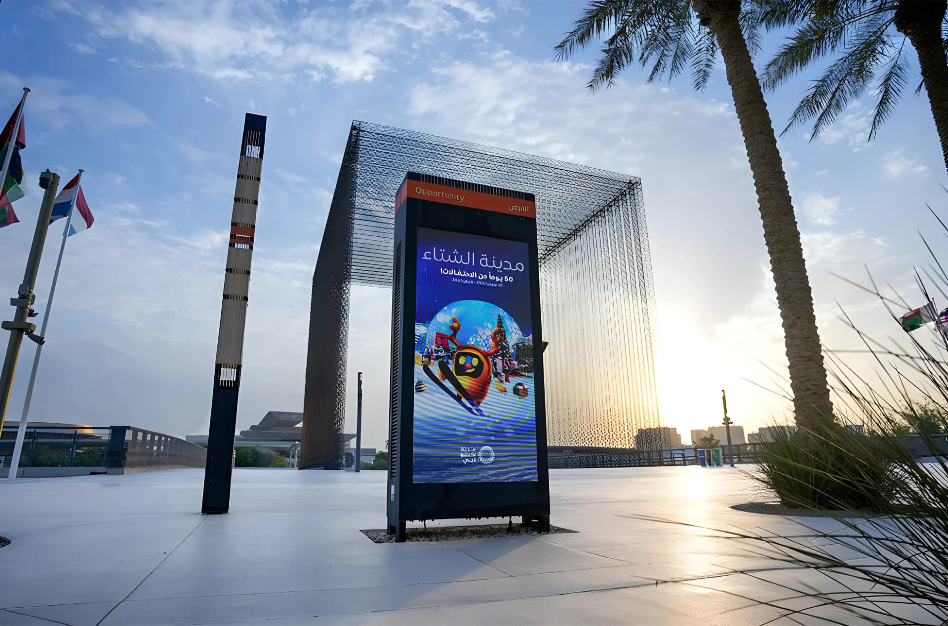 Mupis publicitarios ecológicos para retail